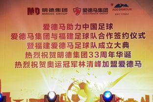 愛德馬攜手奧運冠軍林清峰 以日用百貨銷售推動全民健身大健康理念