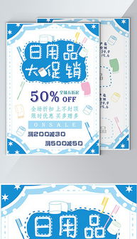 CDR簡(jiǎn)筆畫(huà)狗素材 日用百貨銷售的創(chuàng)意設(shè)計(jì)利器