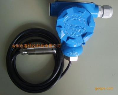 LPB210投入式液位變送器 深圳市賽優控科技的可靠液位測量解決方案
